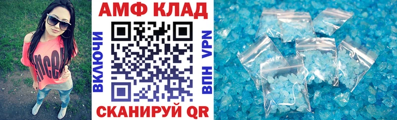 мега ссылка Великий Новгород АМФ Розовый