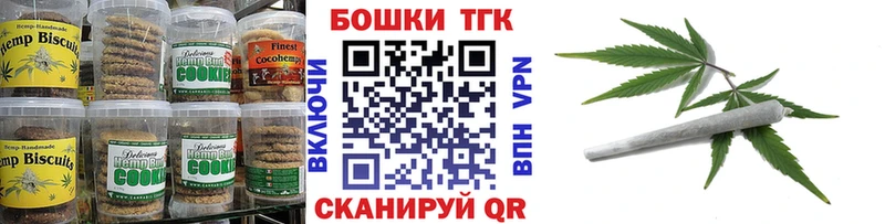 Еда ТГК марихуана  как найти наркотики  Великий Новгород 