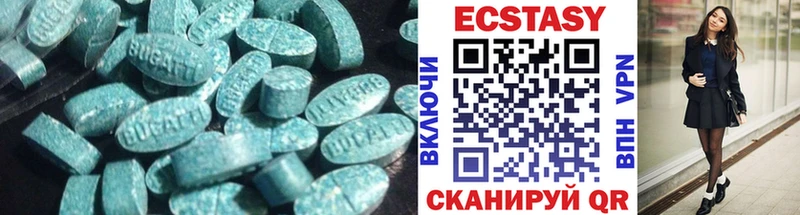 Экстази 300 mg ссылка на мегу ССЫЛКА Великий Новгород