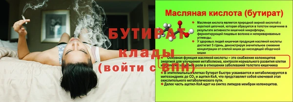 прущий лед Мегион