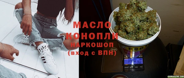 прущие крисы Балашиха