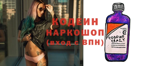 прущие грибы Медвежьегорск