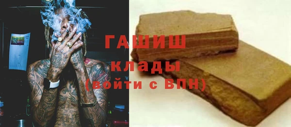 кокаин VHQ Медногорск