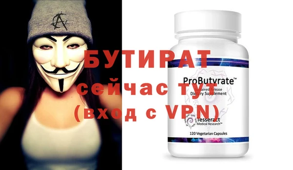 кокаин VHQ Медногорск