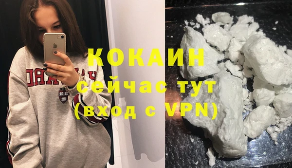 прущий лед Мегион