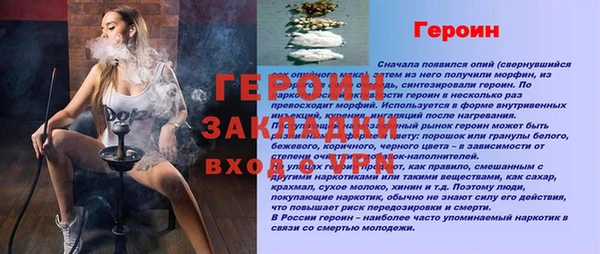 кокаин VHQ Медногорск