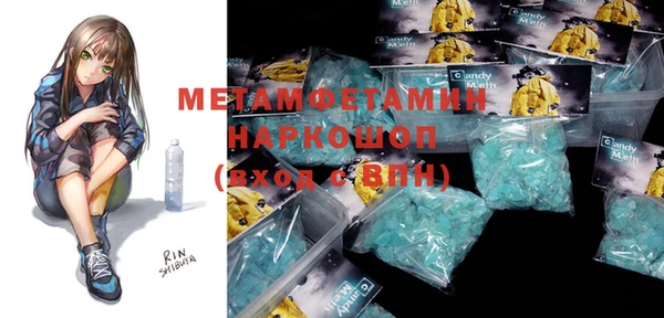 кокаин VHQ Медногорск
