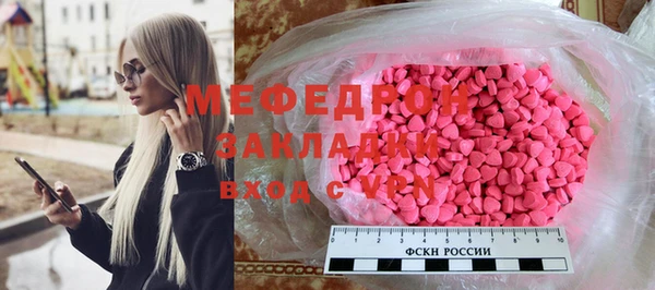 кокаин VHQ Медногорск