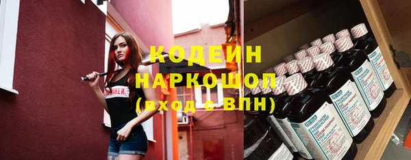 прущие крисы Балашиха