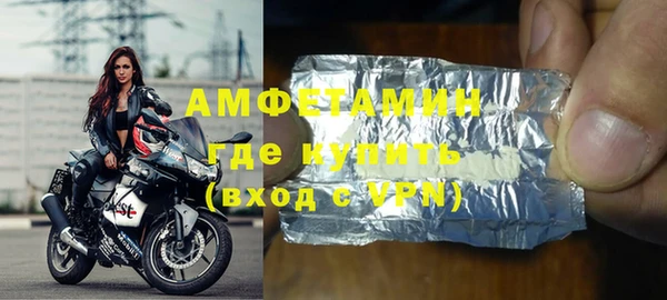 экстази Пенза