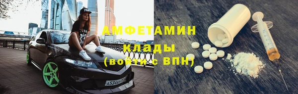 прущий лед Мегион