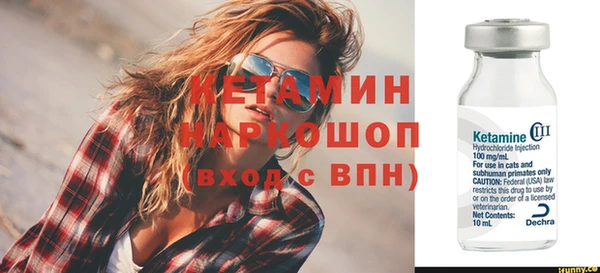 прущий лед Мегион