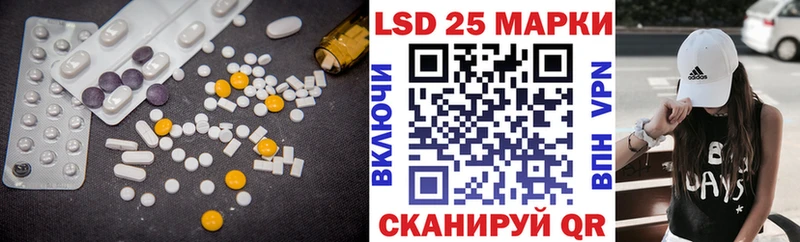 Лсд 25 экстази кислота  Великий Новгород 