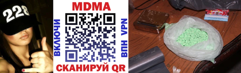 сайты даркнета какой сайт  ОМГ ОМГ ТОР  Великий Новгород  дарнет шоп  MDMA кристаллы 