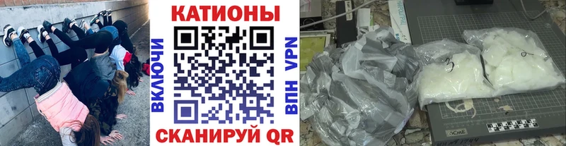 Мефедрон кристаллы цена наркотик Великий Новгород