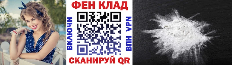 Первитин Methamphetamine  как найти   Великий Новгород 
