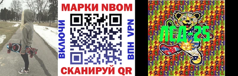 MEGA tor  цена   Великий Новгород  Наркотические марки 1,8мг 