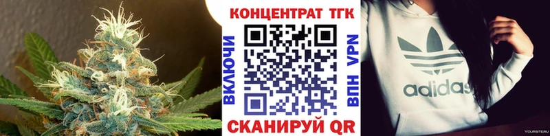ТГК вейп с тгк  наркота  omg вход  Великий Новгород 